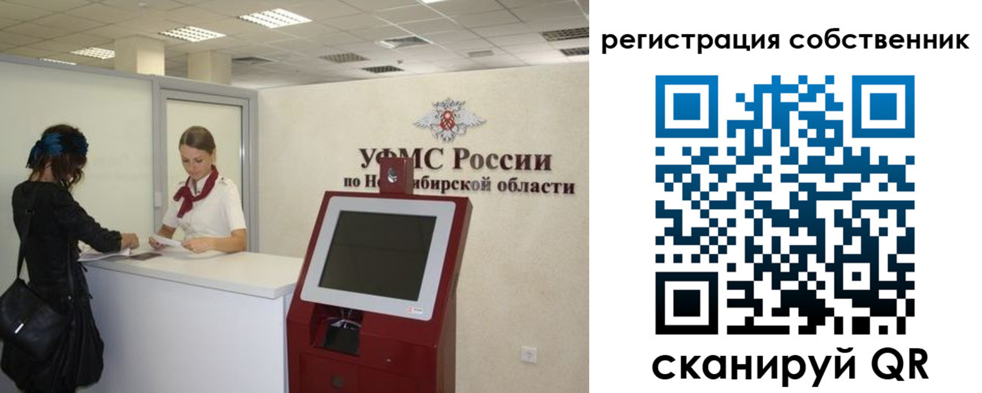 прописка поиск в Выксе