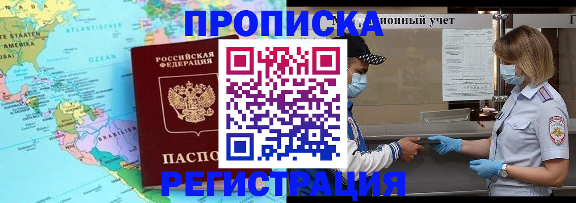 найти адрес прописки в Выксе