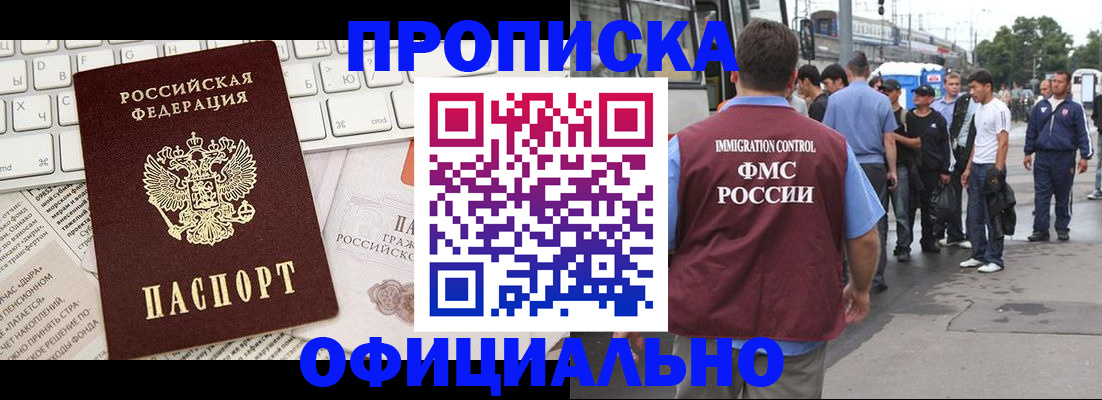 регистрация для школы в Выксе